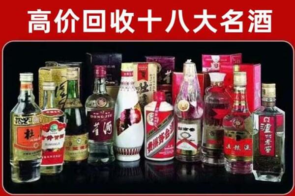 永靖县回收老酒