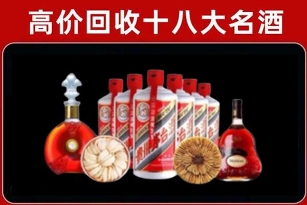永靖县回收烟酒店