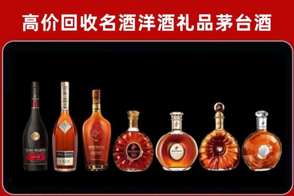 永靖县回收拉菲红酒