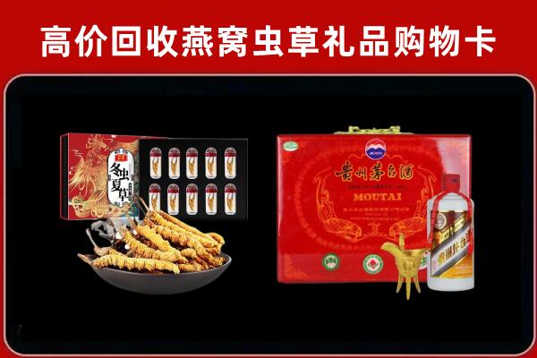 永靖县回收15年茅台酒